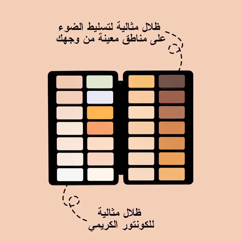 باليت كونسيلر Forever52 Camouflage بـ 28 لونًا - ZHP001