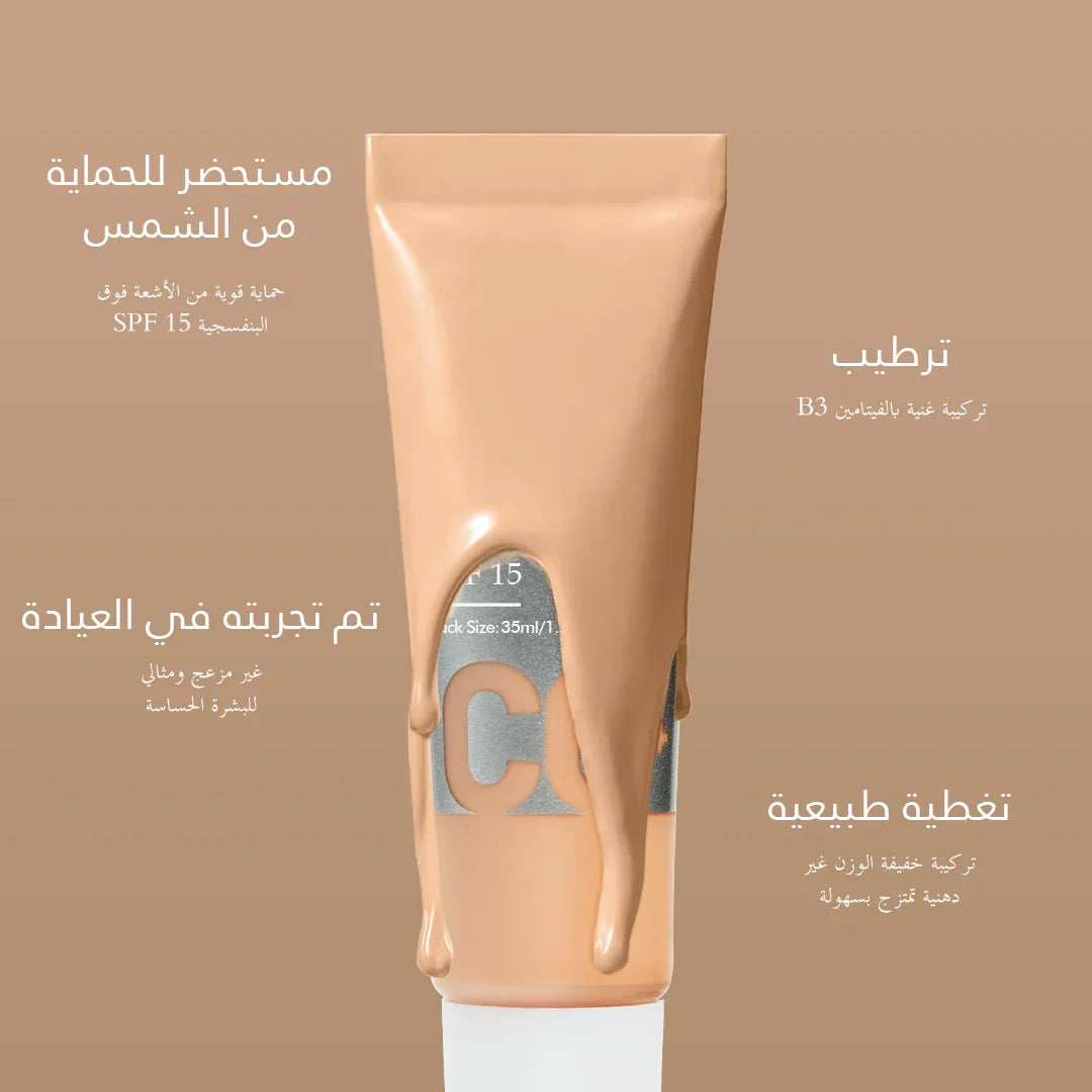 Forever52 Color Correcting Full Coverage Cream