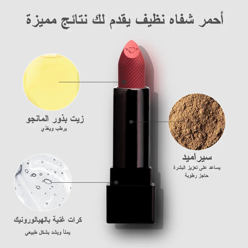 أحمر شفاه فوريفر 52 آيم أنليميتد