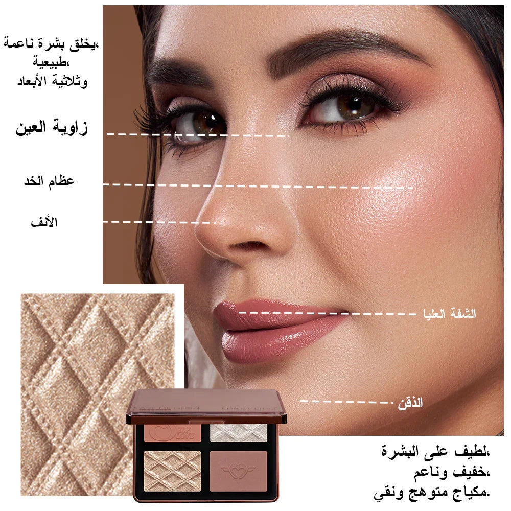Forever52 Make Me Glow Palette