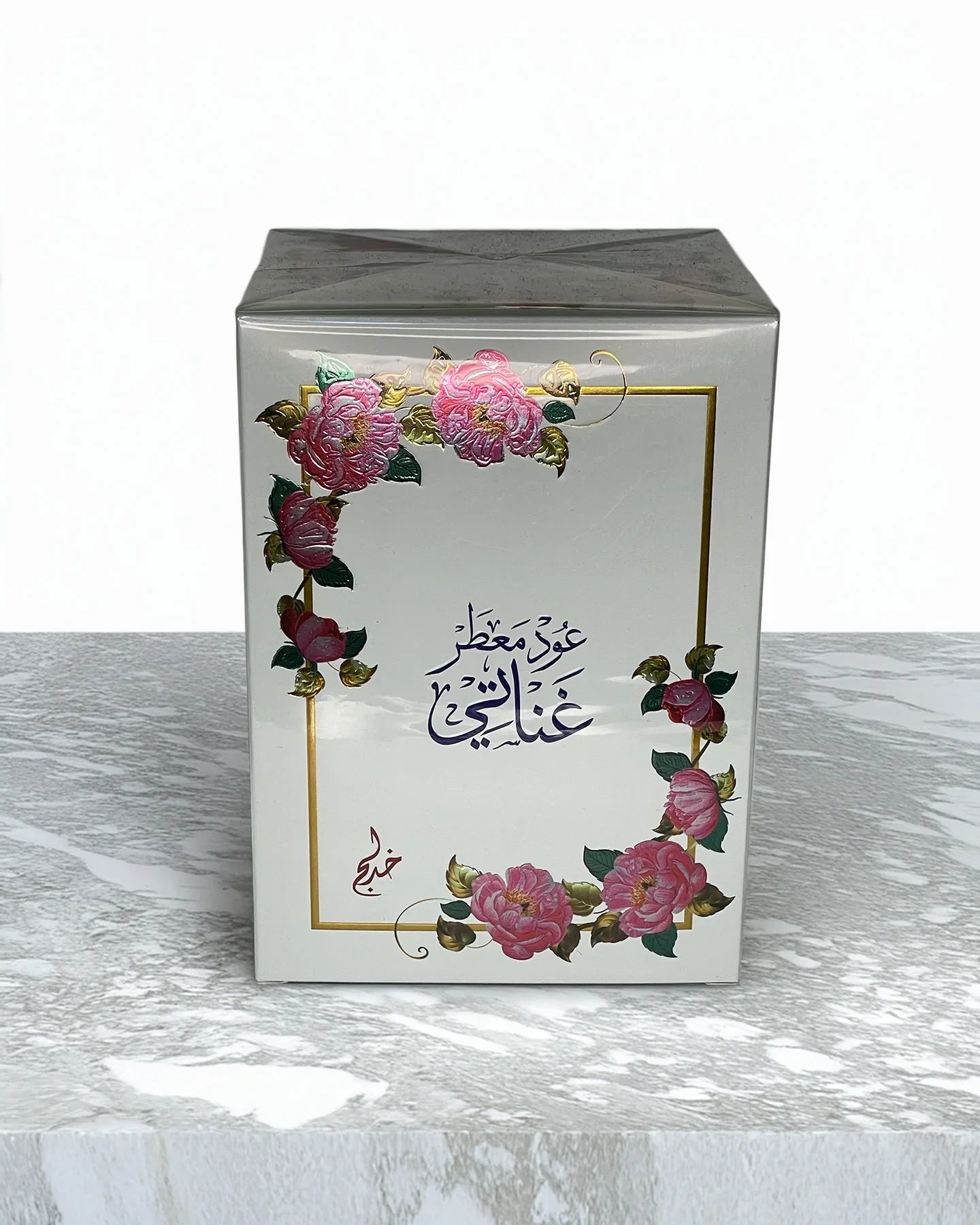 OUD Muattar GANATI