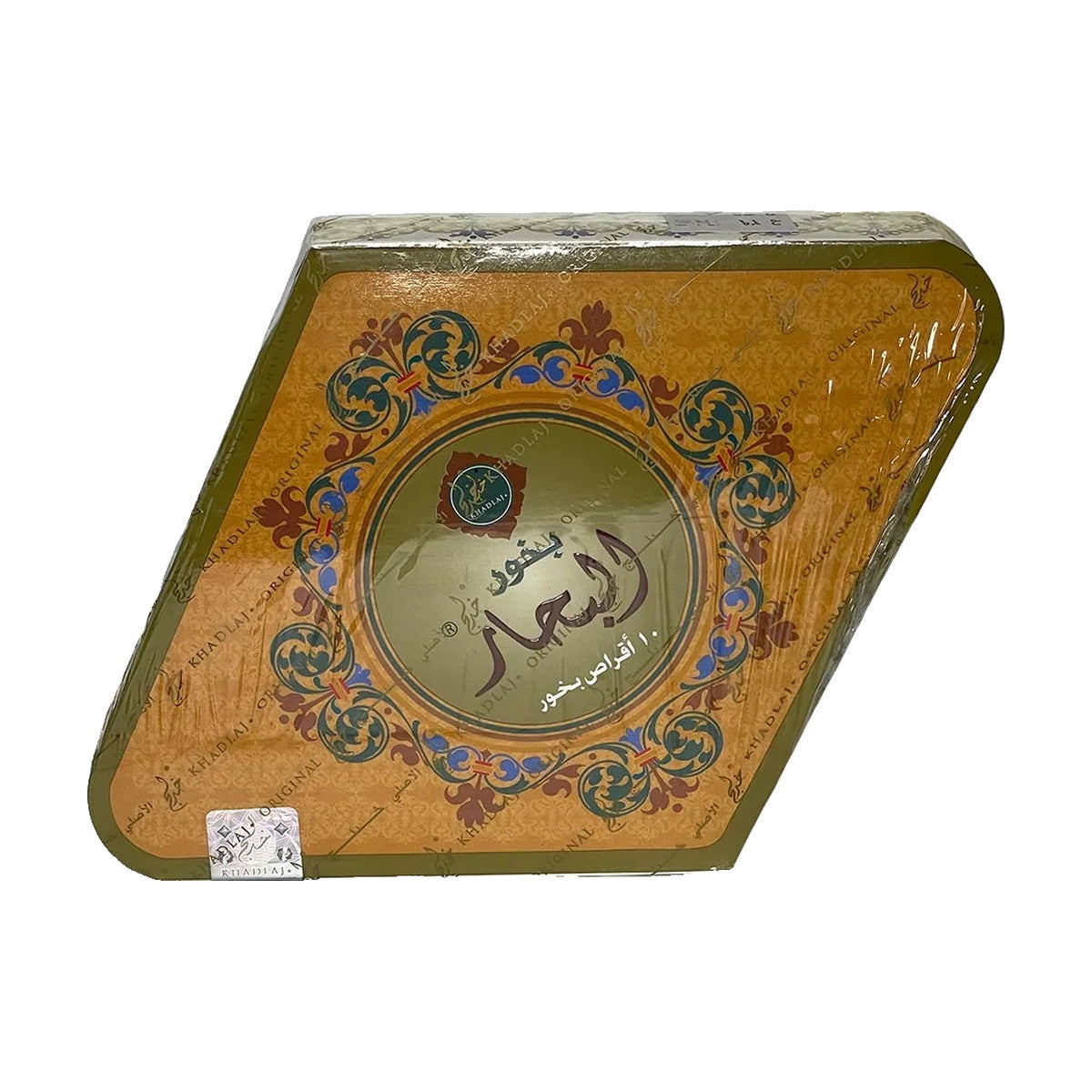 Bukhoor Bahar