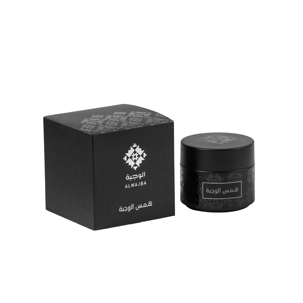 Black cosmetic jar and box with 'Alwaiba' branding on a white background