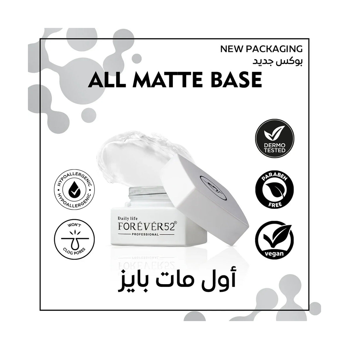 Forever52 All Matte Base