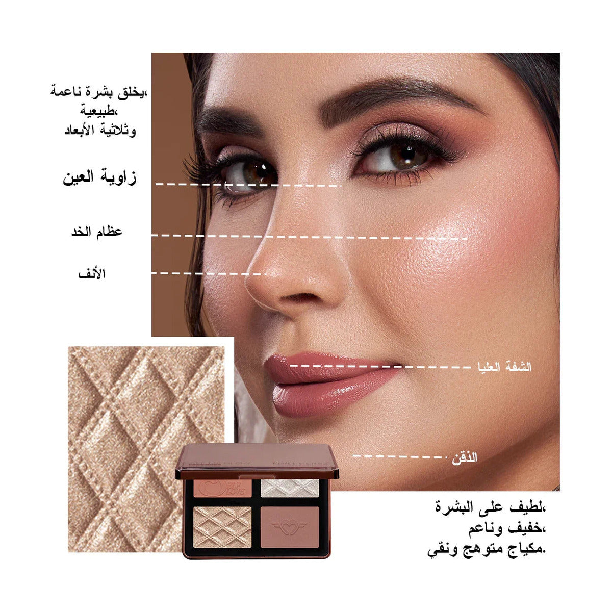 Forever52 Make Me Glow Palette